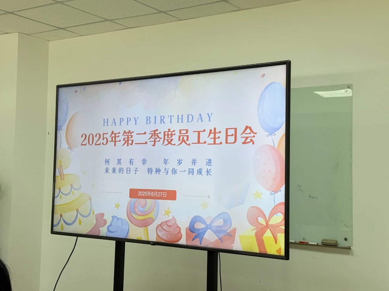 Wuxi Huihua Special Instrumentation Co., Ltd.