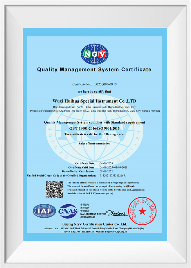 Quality Management System Certificate